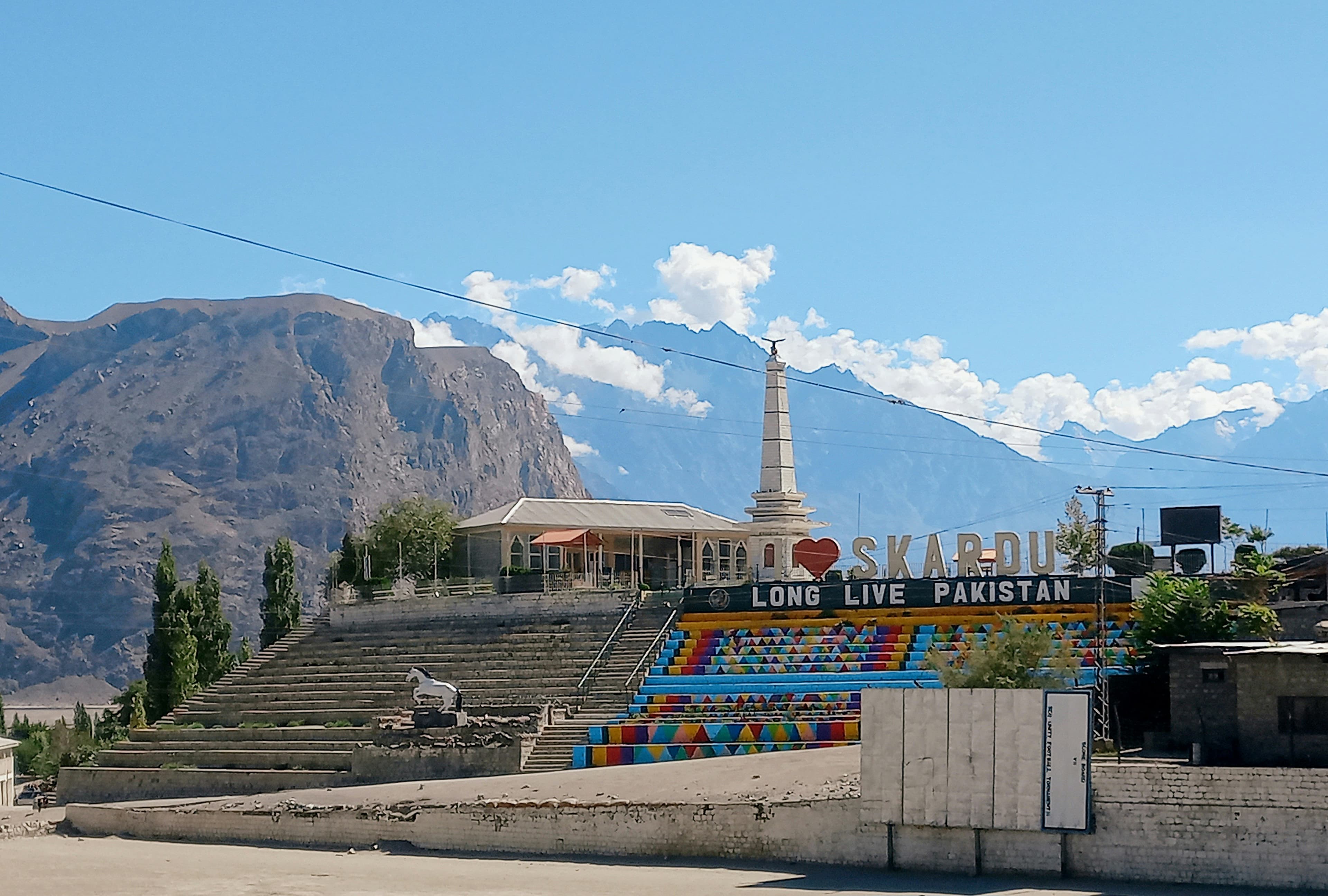 Skardu Tours  - Skardu